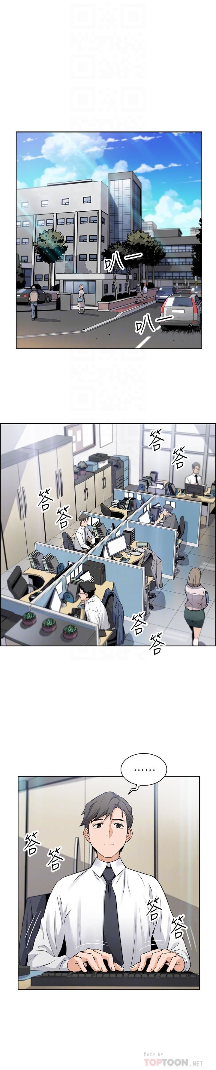 [韩国漫画] 前女友变女佣 爱情,女仆,巨乳大奶#[31P]-6