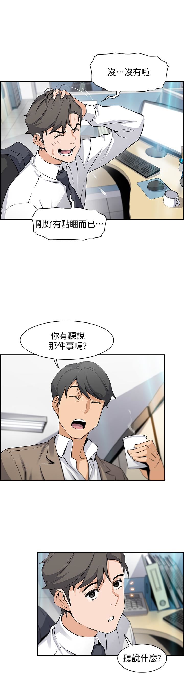 [韩国漫画] 前女友变女佣 爱情,女仆,巨乳大奶#[31P]-9