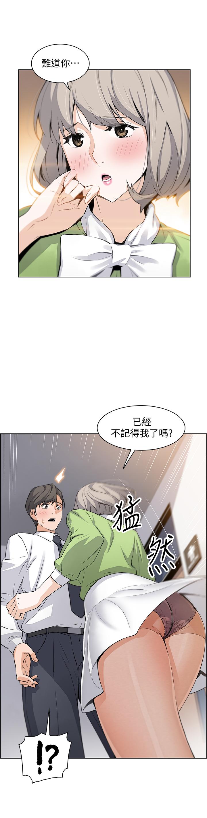 [韩国漫画] 前女友变女佣 爱情,女仆,巨乳大奶#[29P]-1