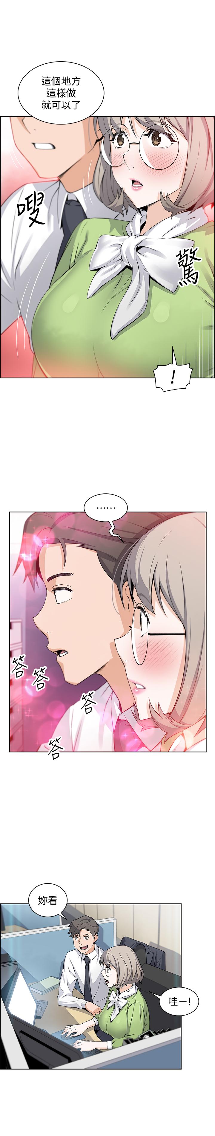 [韩国漫画] 前女友变女佣 爱情,女仆,巨乳大奶#[29P]-12