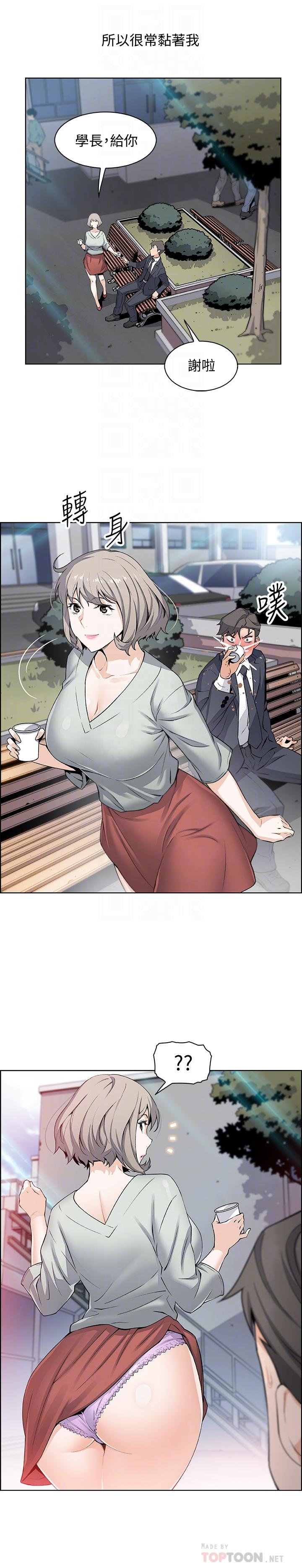 [韩国漫画] 前女友变女佣 爱情,女仆,巨乳大奶#[29P]-15