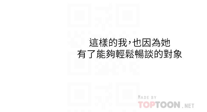 [韩国漫画] 前女友变女佣 爱情,女仆,巨乳大奶#[29P]-17