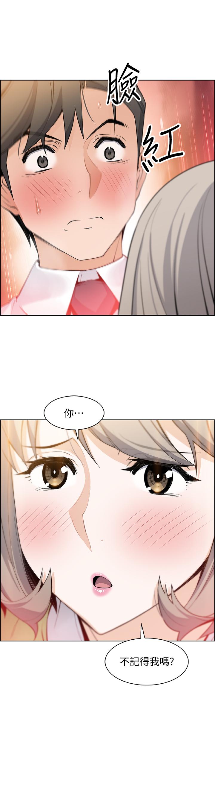 [韩国漫画] 前女友变女佣 爱情,女仆,巨乳大奶#[29P]-2