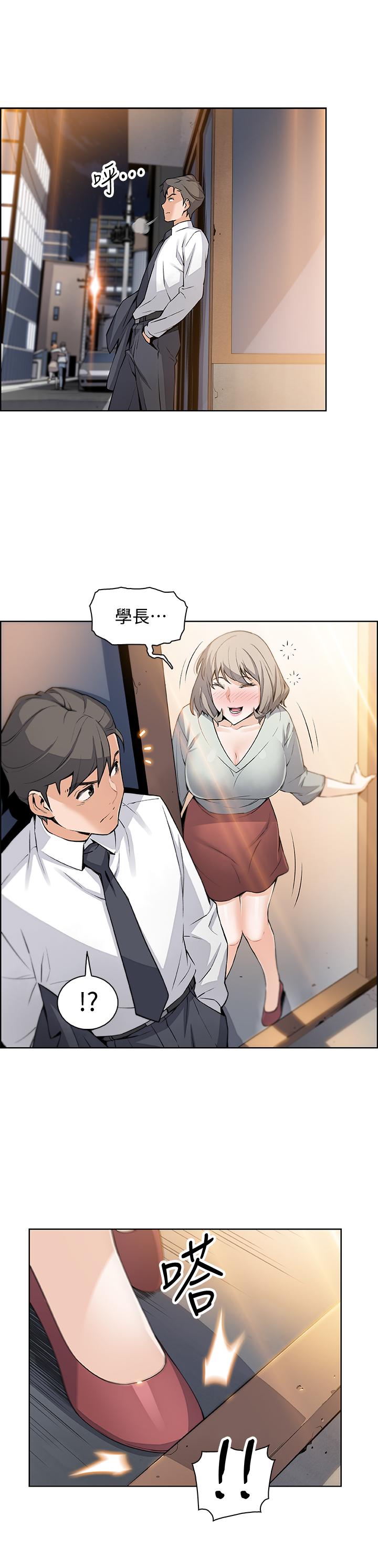 [韩国漫画] 前女友变女佣 爱情,女仆,巨乳大奶#[29P]-24