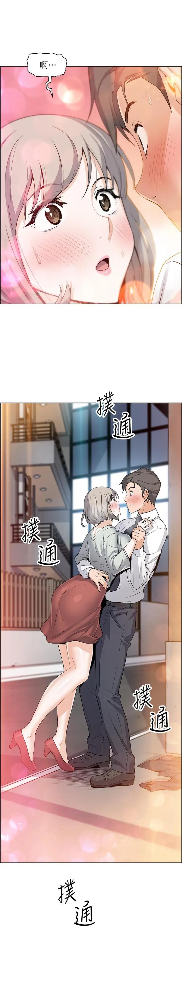 [韩国漫画] 前女友变女佣 爱情,女仆,巨乳大奶#[29P]-28