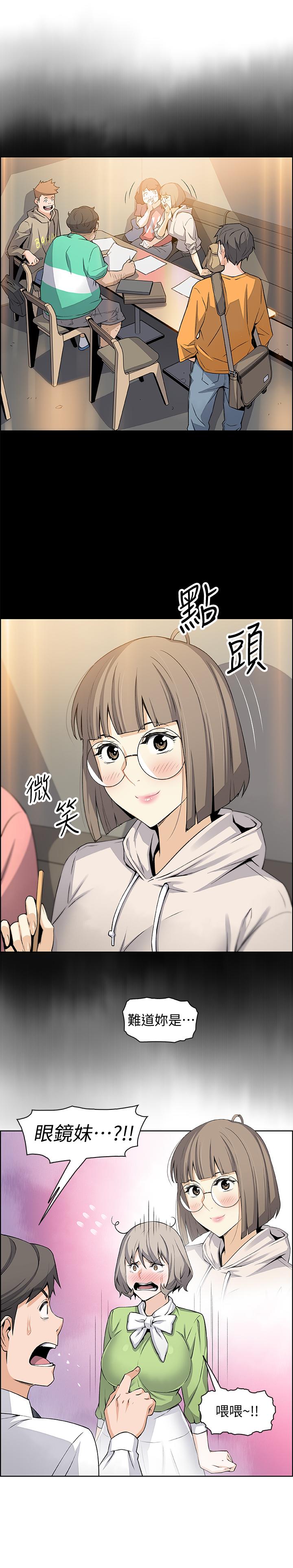 [韩国漫画] 前女友变女佣 爱情,女仆,巨乳大奶#[29P]-6