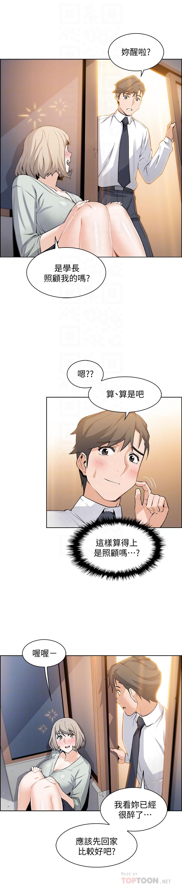 [韩国漫画] 前女友变女佣 爱情,女仆,巨乳大奶#[30P]-10