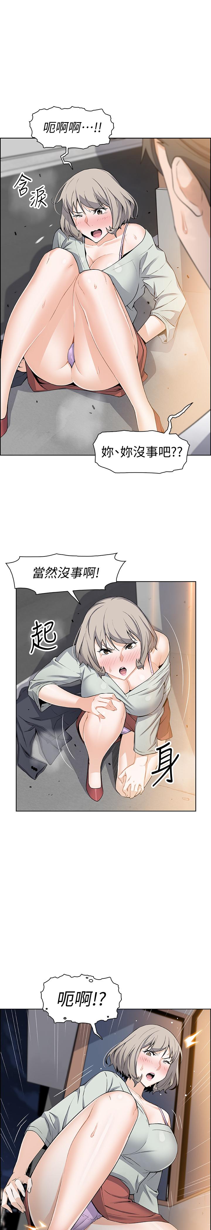 [韩国漫画] 前女友变女佣 爱情,女仆,巨乳大奶#[30P]-13