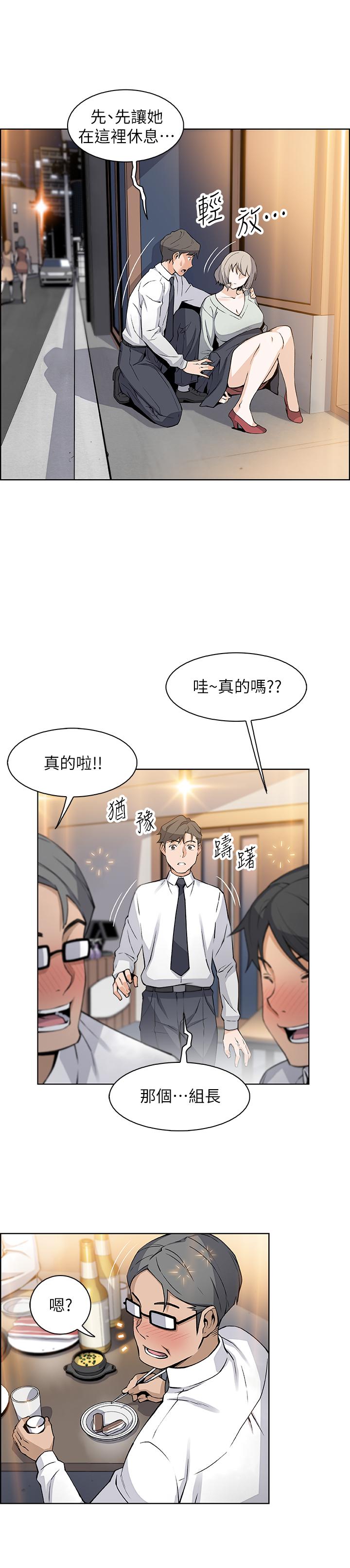 [韩国漫画] 前女友变女佣 爱情,女仆,巨乳大奶#[30P]-7