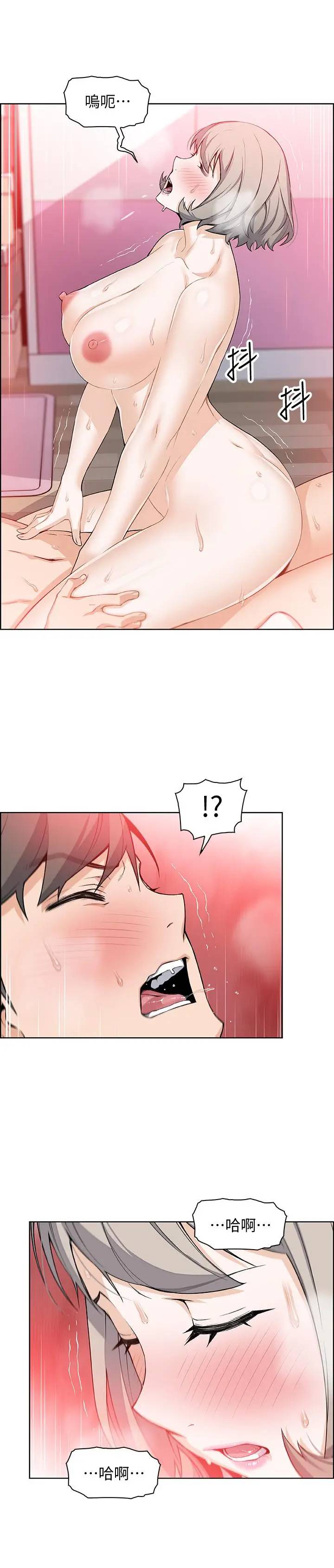 [韩国漫画] 前女友变女佣 爱情,女仆,巨乳大奶#[27P]-25
