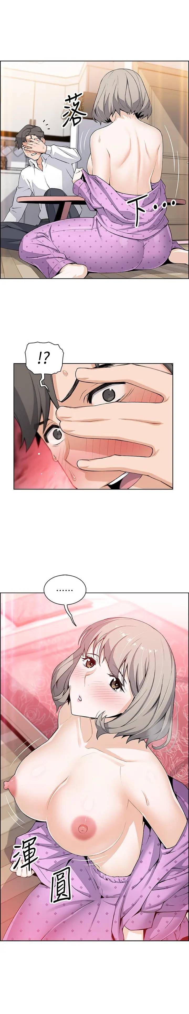 [韩国漫画] 前女友变女佣 爱情,女仆,巨乳大奶#[27P]-9