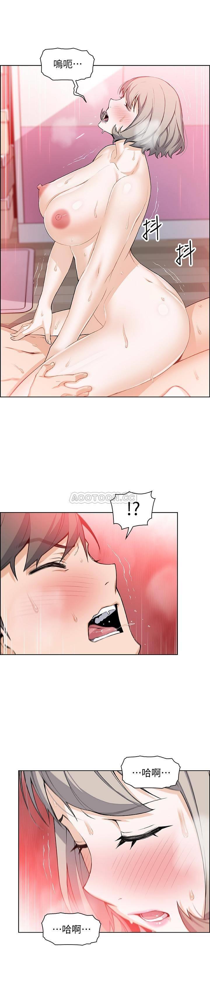 [韩国漫画] 前女友变女佣 爱情,女仆,巨乳大奶#[28P]-2