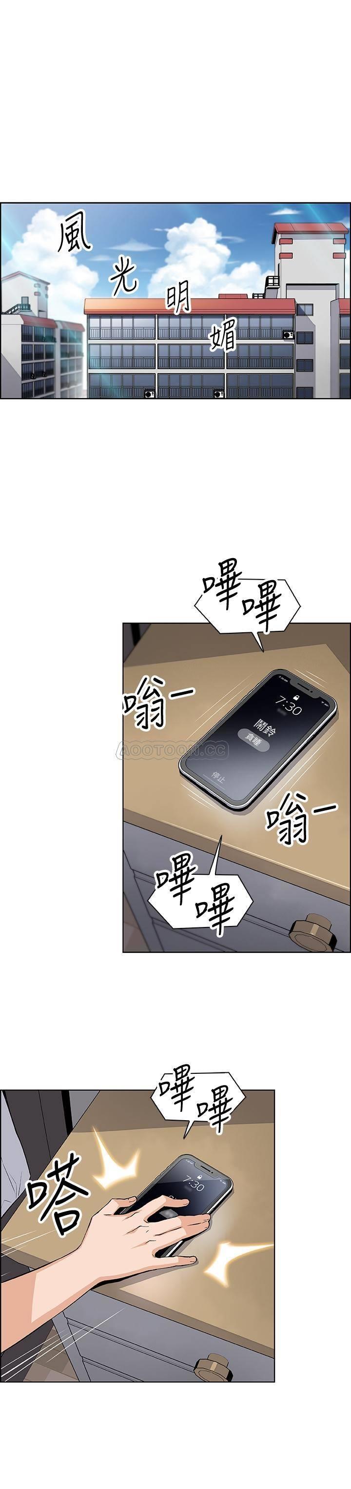 [韩国漫画] 前女友变女佣 爱情,女仆,巨乳大奶#[28P]-22