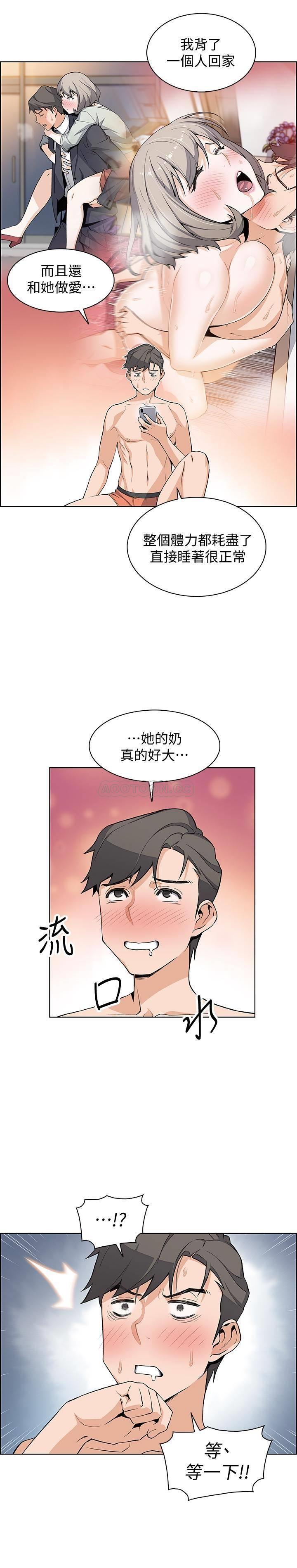 [韩国漫画] 前女友变女佣 爱情,女仆,巨乳大奶#[28P]-24