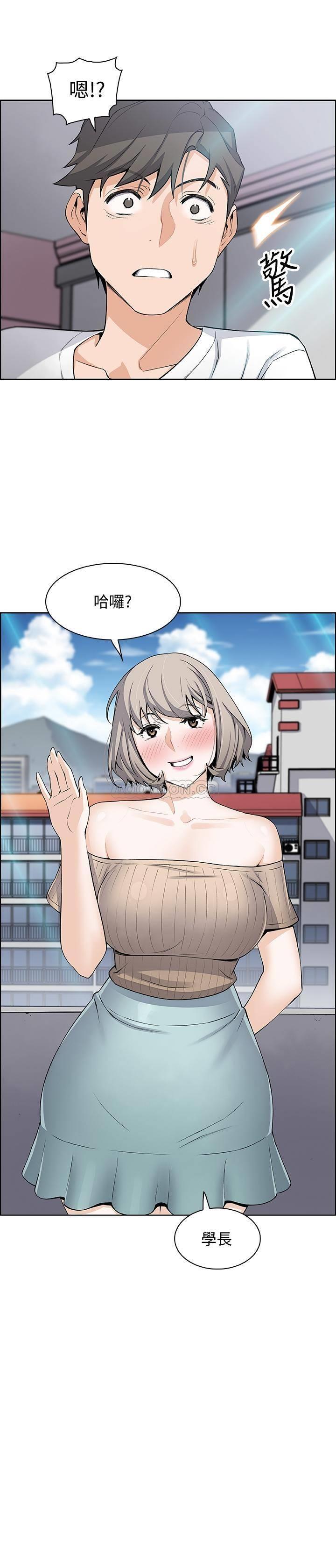 [韩国漫画] 前女友变女佣 爱情,女仆,巨乳大奶#[28P]-27