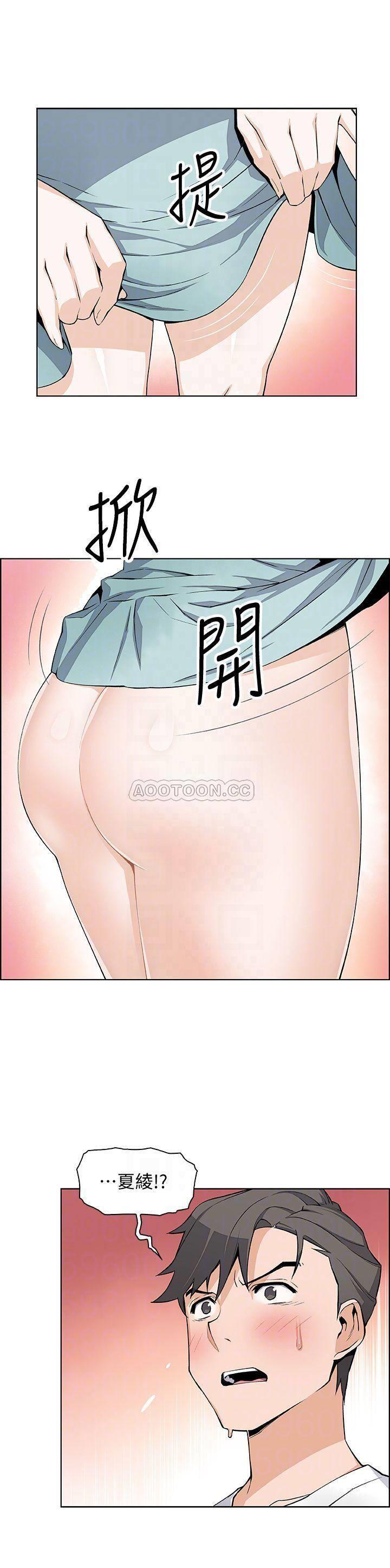 [韩国漫画] 前女友变女佣 爱情,女仆,巨乳大奶#[27P]-10