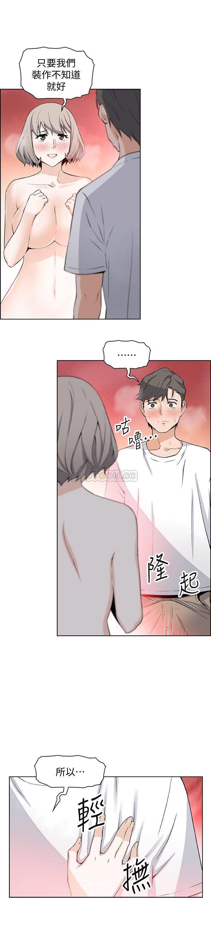 [韩国漫画] 前女友变女佣 爱情,女仆,巨乳大奶#[27P]-15