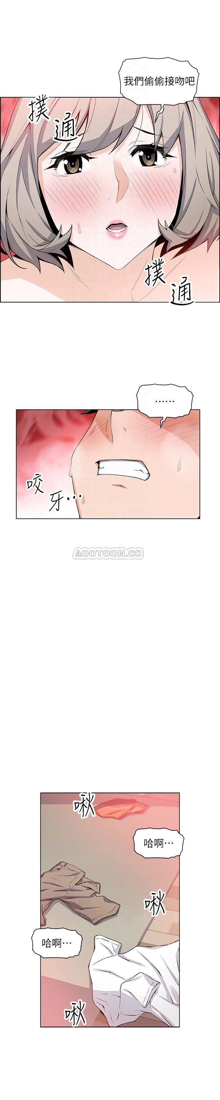 [韩国漫画] 前女友变女佣 爱情,女仆,巨乳大奶#[27P]-16