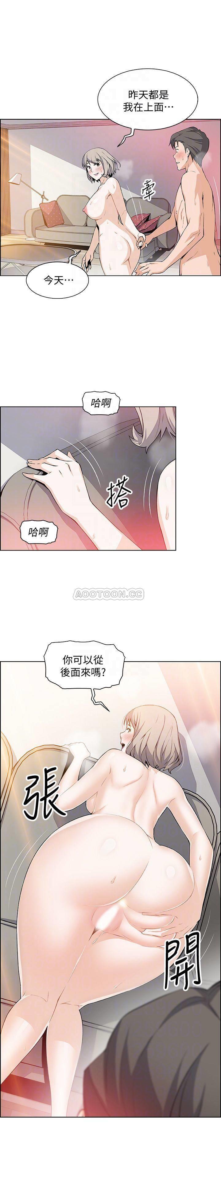 [韩国漫画] 前女友变女佣 爱情,女仆,巨乳大奶#[27P]-18