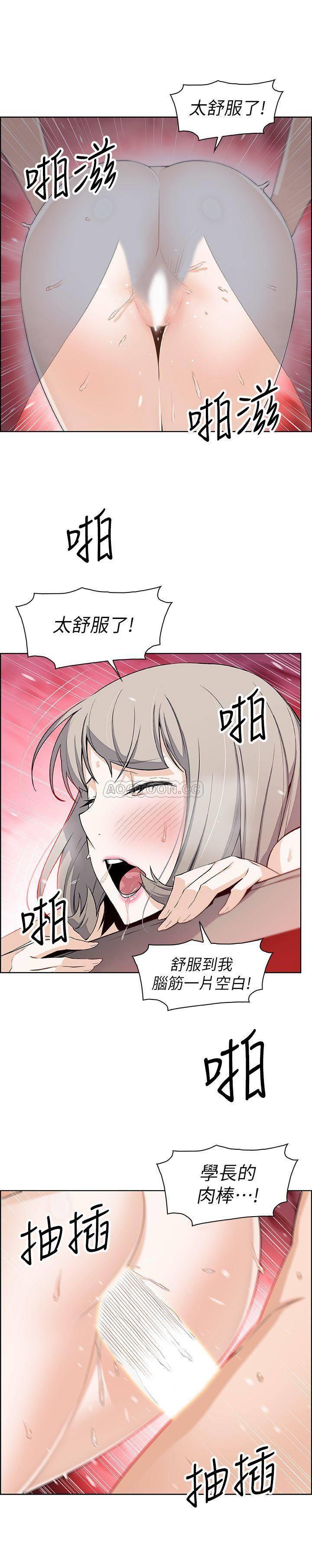 [韩国漫画] 前女友变女佣 爱情,女仆,巨乳大奶#[27P]-23