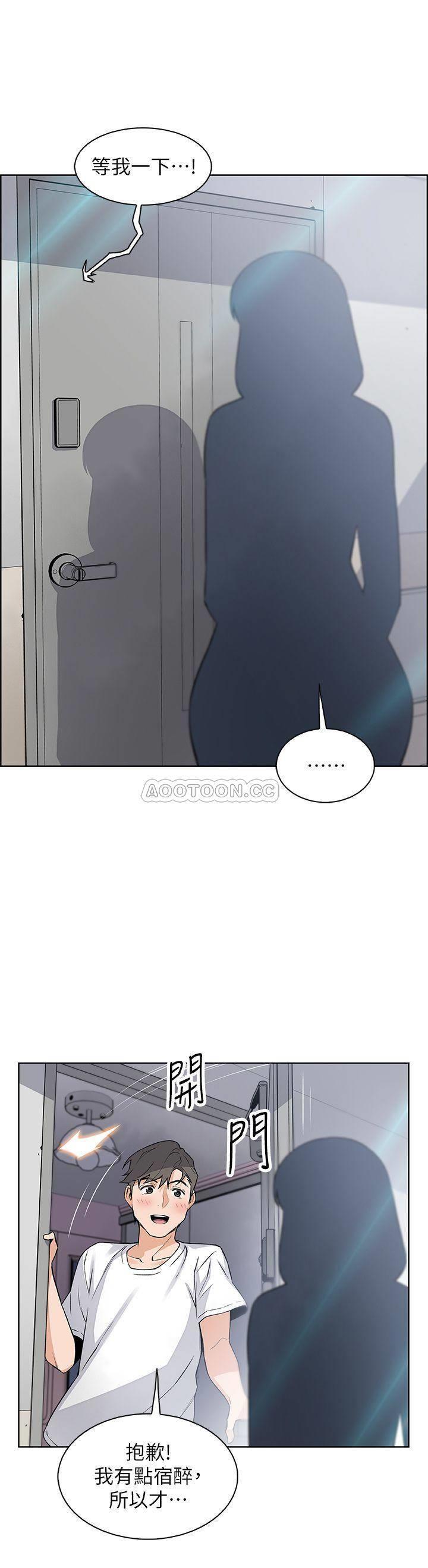 [韩国漫画] 前女友变女佣 爱情,女仆,巨乳大奶#[27P]-3