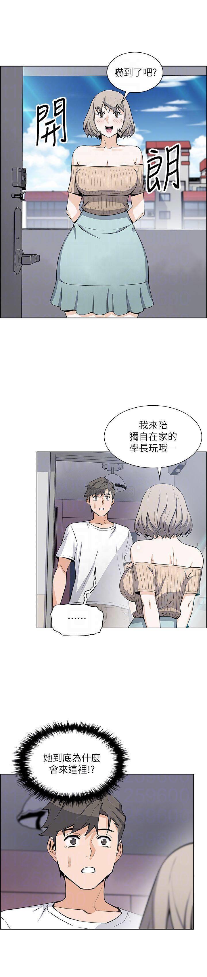 [韩国漫画] 前女友变女佣 爱情,女仆,巨乳大奶#[27P]-6