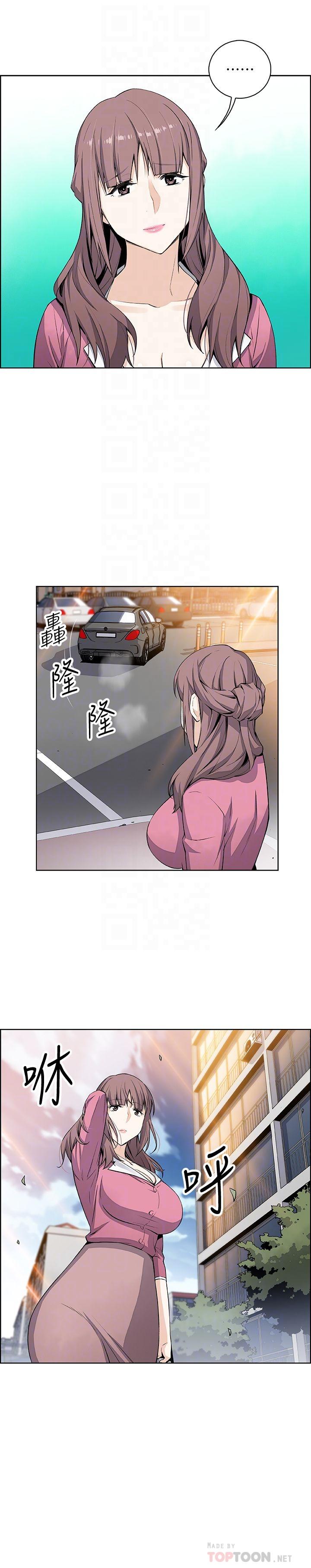 [韩国漫画] 前女友变女佣 爱情,女仆,巨乳大奶#[32P]-10