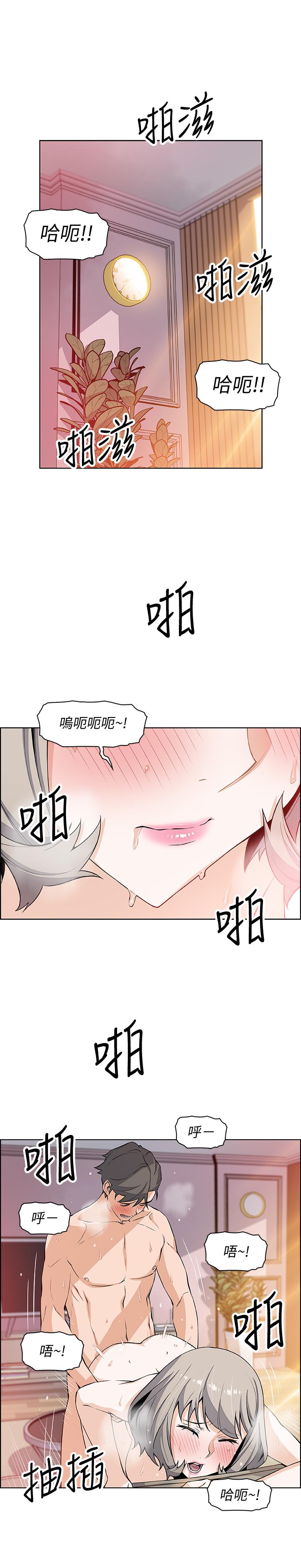 [韩国漫画] 前女友变女佣 爱情,女仆,巨乳大奶#[32P]-11