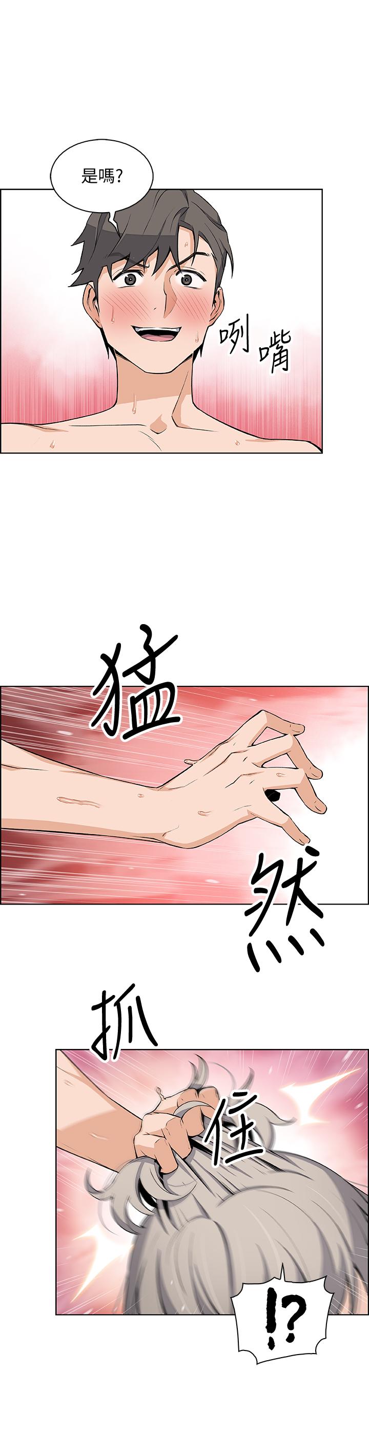 [韩国漫画] 前女友变女佣 爱情,女仆,巨乳大奶#[32P]-15