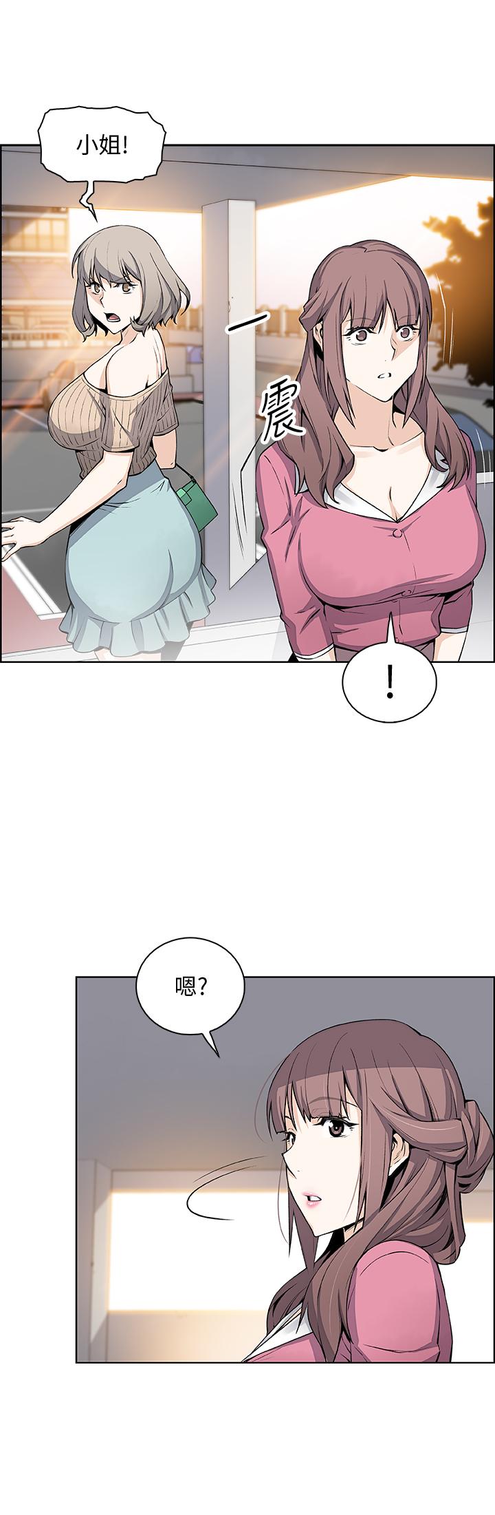 [韩国漫画] 前女友变女佣 爱情,女仆,巨乳大奶#[32P]-29
