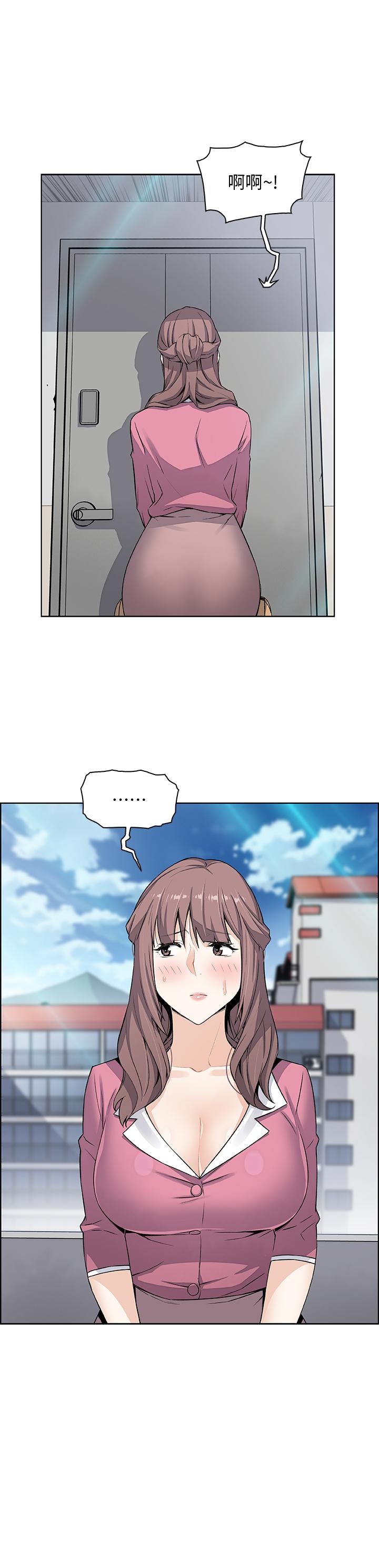 [韩国漫画] 前女友变女佣 爱情,女仆,巨乳大奶#[32P]-5