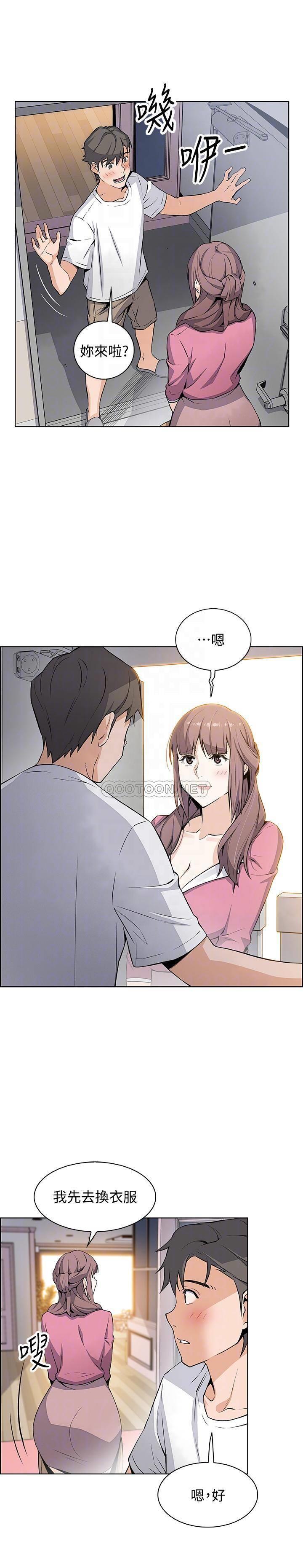 [韩国漫画] 前女友变女佣 爱情,女仆,巨乳大奶#[29P]-10