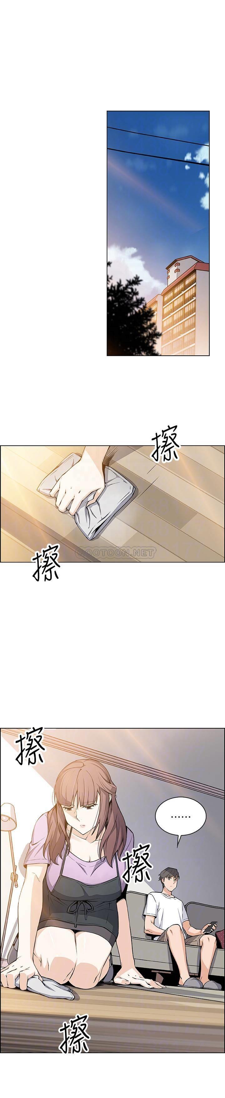 [韩国漫画] 前女友变女佣 爱情,女仆,巨乳大奶#[29P]-12