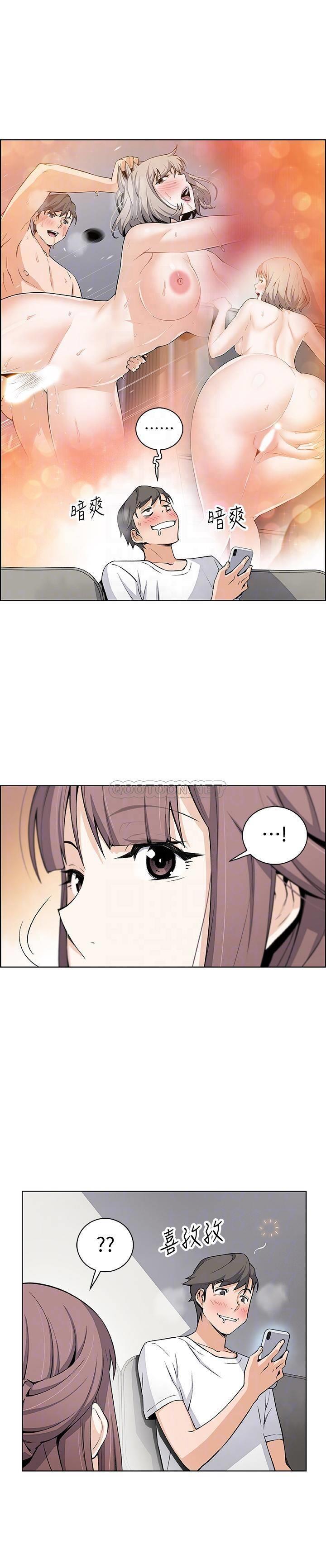 [韩国漫画] 前女友变女佣 爱情,女仆,巨乳大奶#[29P]-14