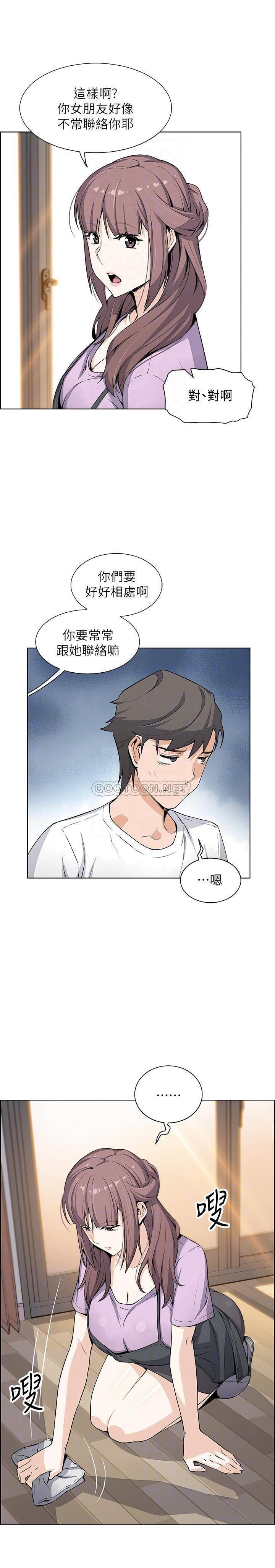 [韩国漫画] 前女友变女佣 爱情,女仆,巨乳大奶#[29P]-16