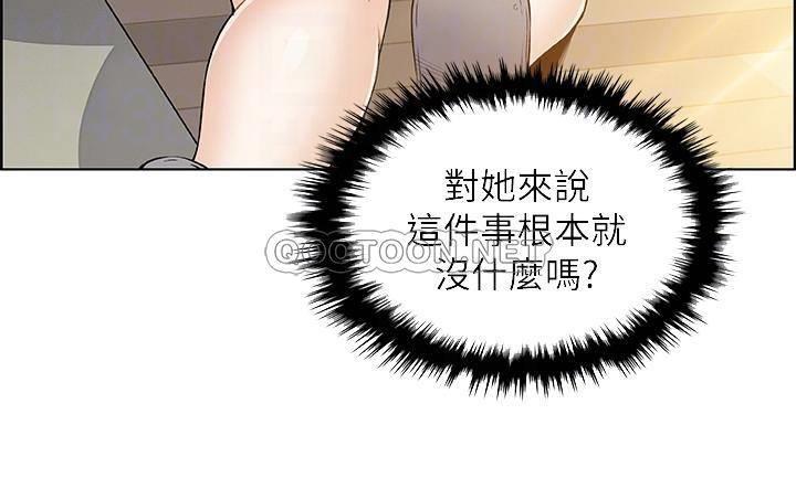 [韩国漫画] 前女友变女佣 爱情,女仆,巨乳大奶#[29P]-18