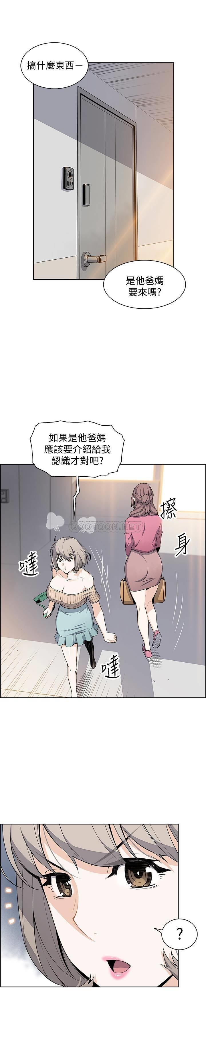 [韩国漫画] 前女友变女佣 爱情,女仆,巨乳大奶#[29P]-2
