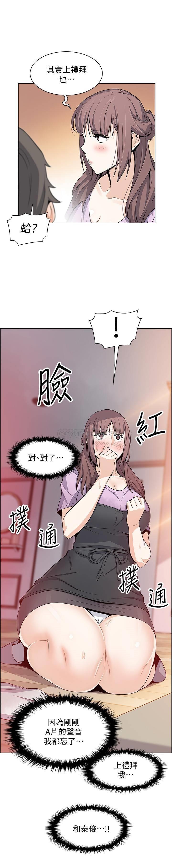 [韩国漫画] 前女友变女佣 爱情,女仆,巨乳大奶#[29P]-24