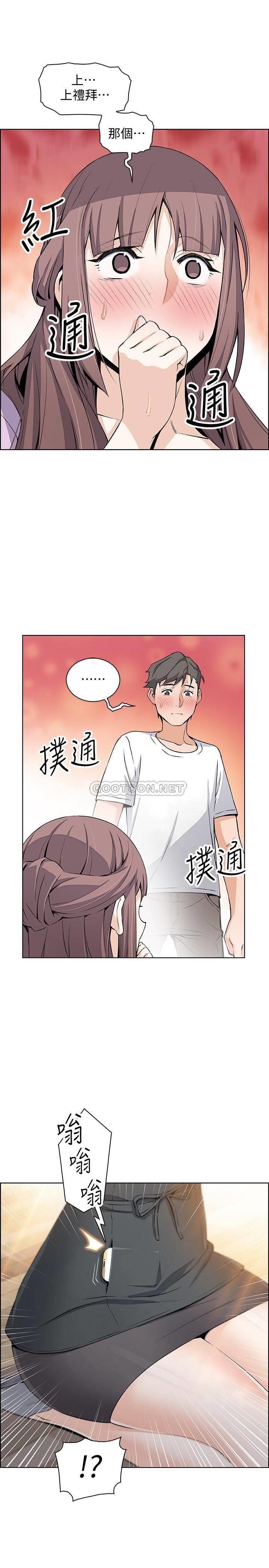 [韩国漫画] 前女友变女佣 爱情,女仆,巨乳大奶#[29P]-25