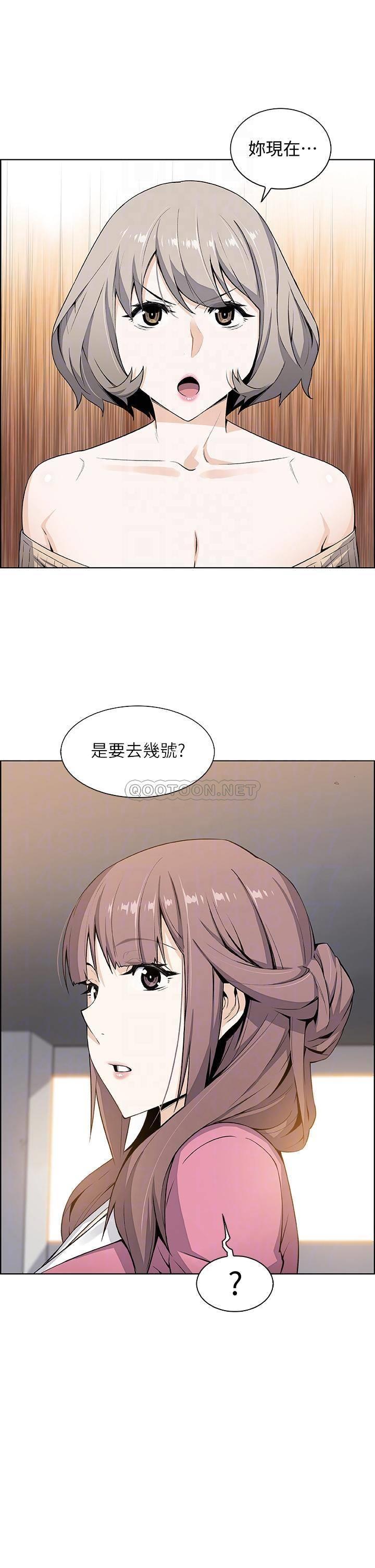 [韩国漫画] 前女友变女佣 爱情,女仆,巨乳大奶#[29P]-4