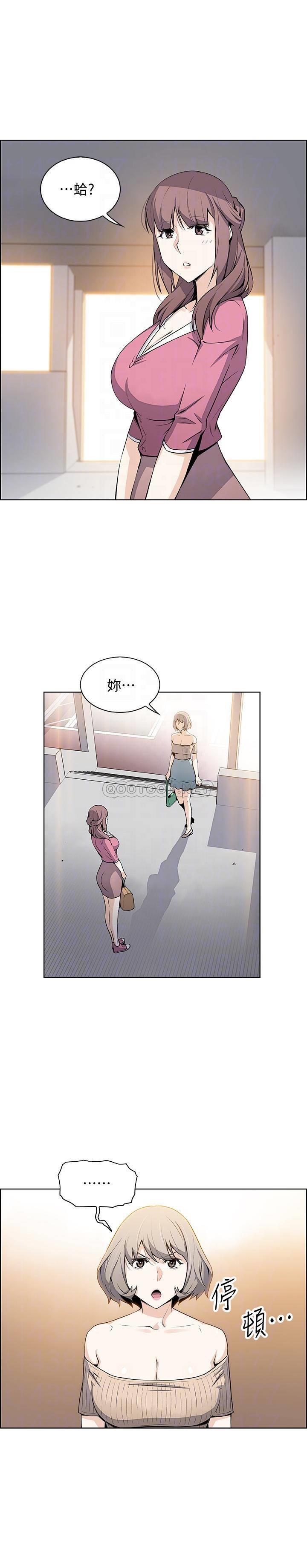 [韩国漫画] 前女友变女佣 爱情,女仆,巨乳大奶#[29P]-6