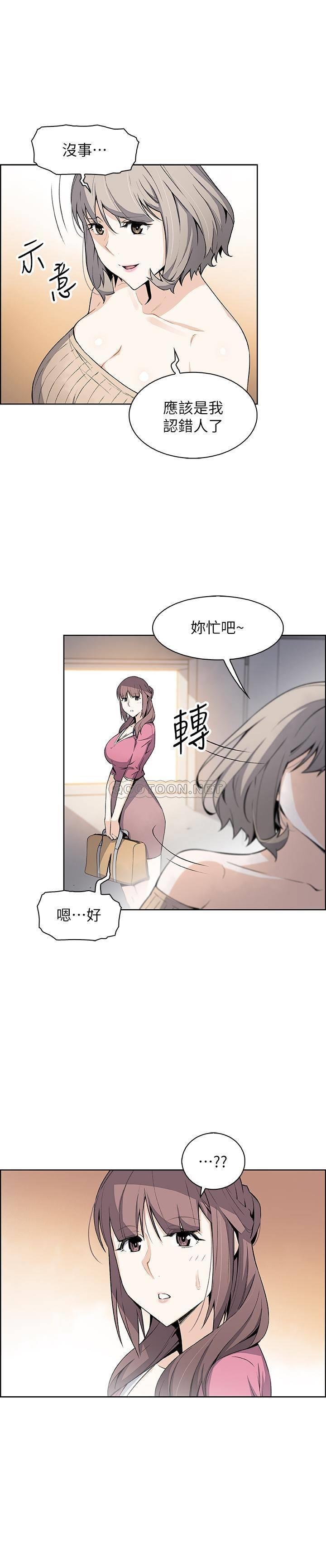 [韩国漫画] 前女友变女佣 爱情,女仆,巨乳大奶#[29P]-7