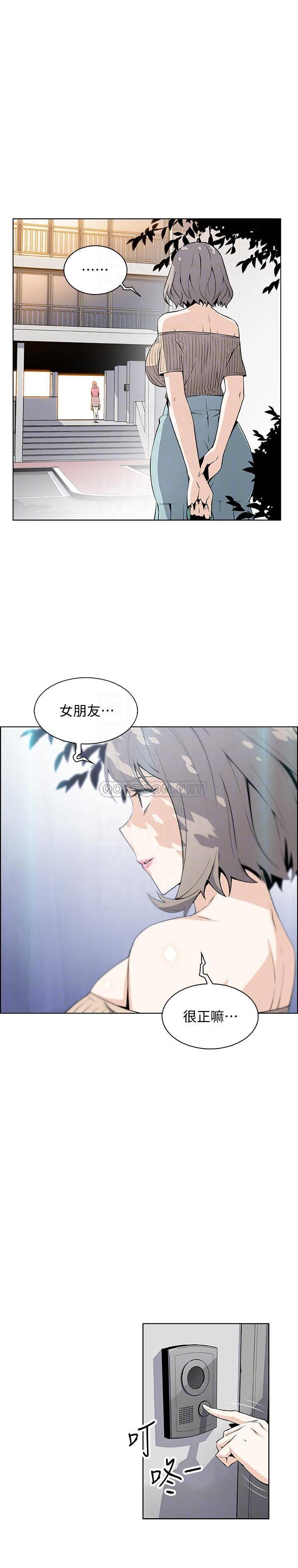 [韩国漫画] 前女友变女佣 爱情,女仆,巨乳大奶#[29P]-8