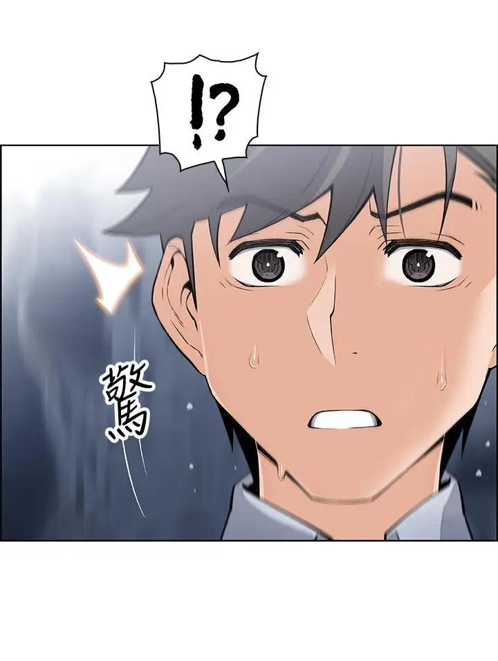 [韩国漫画] 前女友变女佣 爱情,女仆,巨乳大奶#[33P]-11