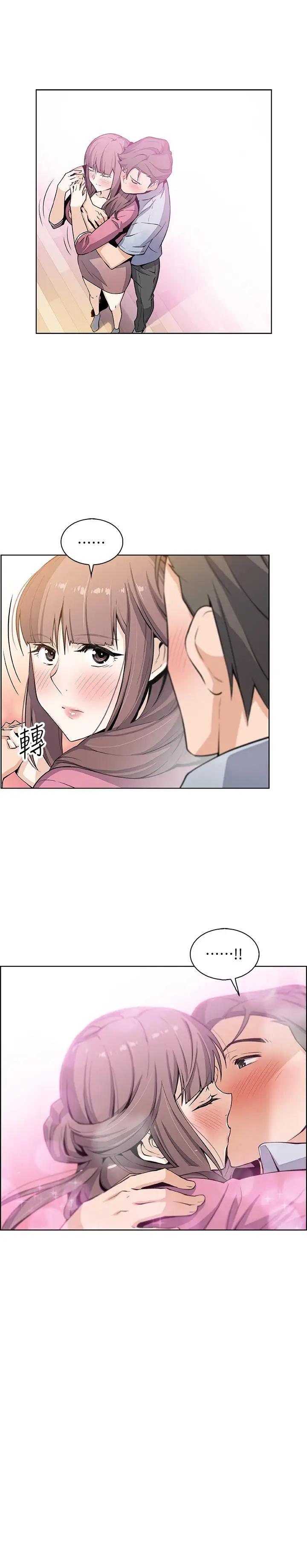 [韩国漫画] 前女友变女佣 爱情,女仆,巨乳大奶#[33P]-21