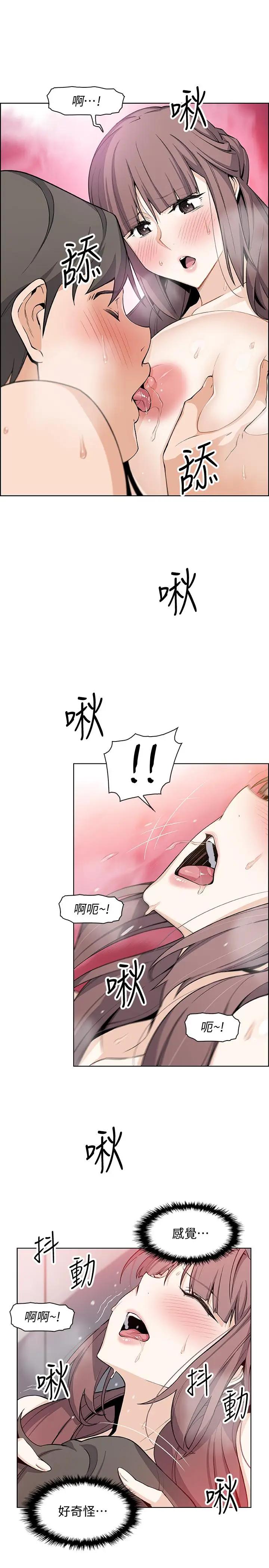 [韩国漫画] 前女友变女佣 爱情,女仆,巨乳大奶#[33P]-26