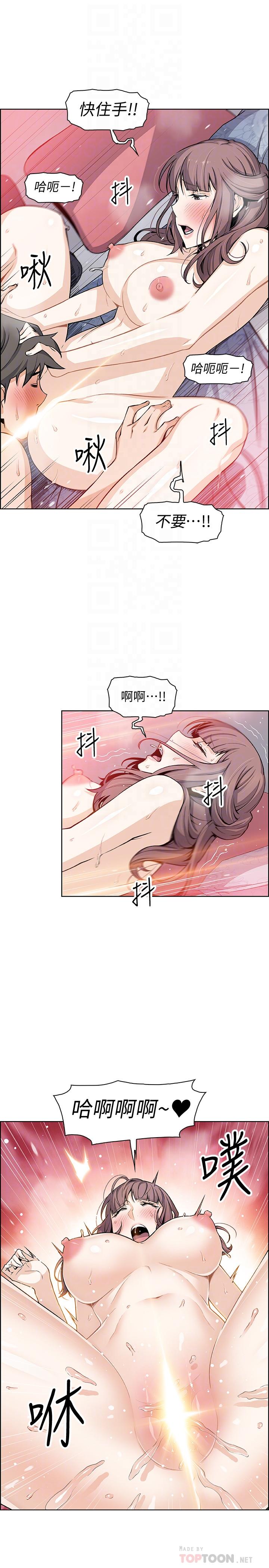 [韩国漫画] 前女友变女佣 爱情,女仆,巨乳大奶#[32P]-16