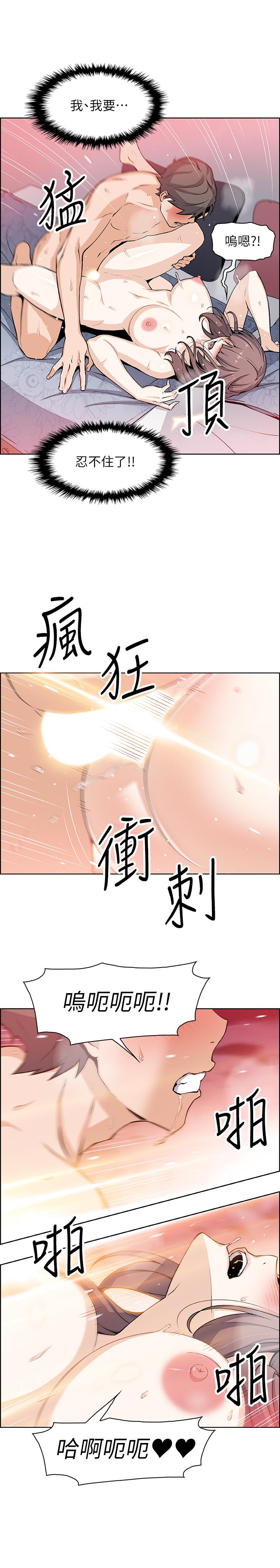 [韩国漫画] 前女友变女佣 爱情,女仆,巨乳大奶#[32P]-27