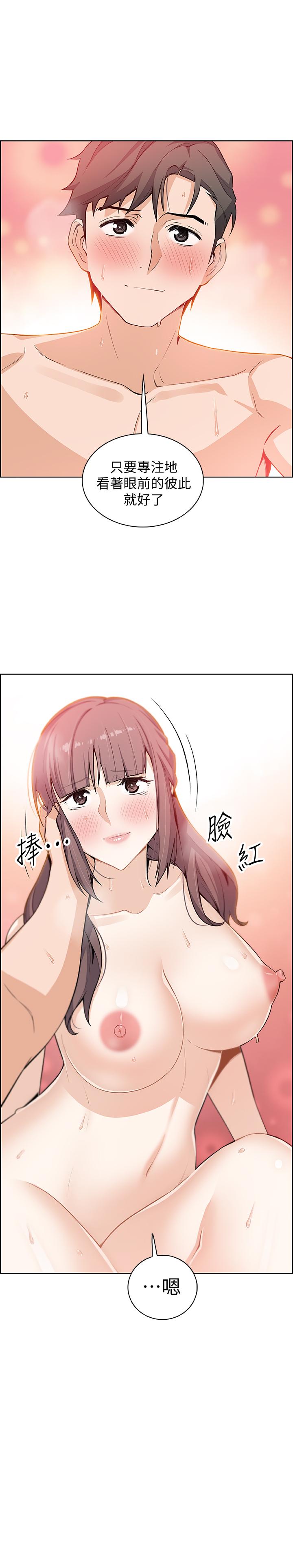 [韩国漫画] 前女友变女佣 爱情,女仆,巨乳大奶#[32P]-5