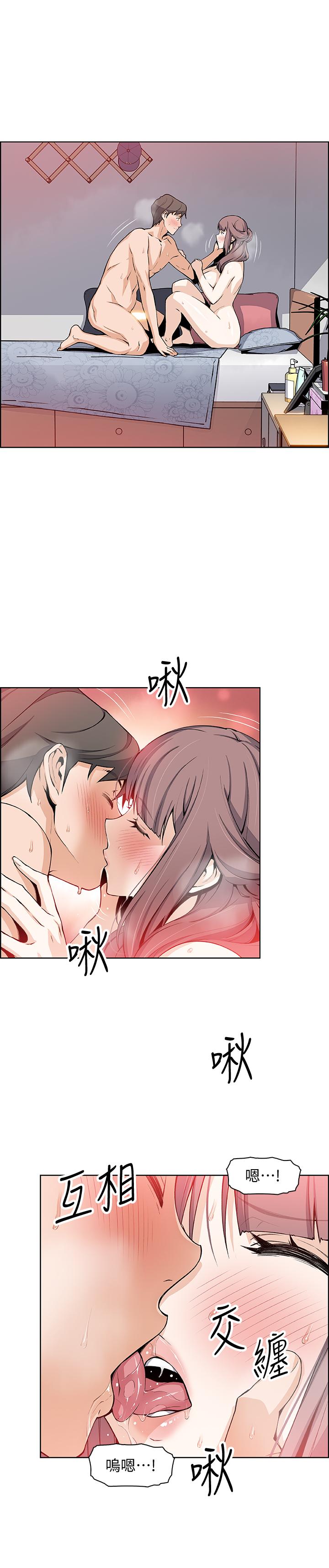 [韩国漫画] 前女友变女佣 爱情,女仆,巨乳大奶#[32P]-7